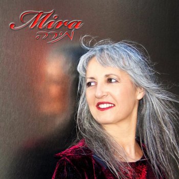 Mira Minas (Don't Go Away)