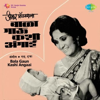 Asha Bhosle Sadhi Bholi Meera