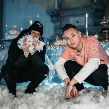 Wiatr feat. Trill Pem Iglo