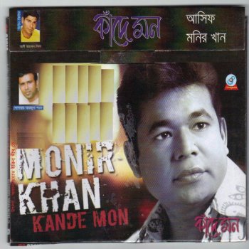 Asif Kande mon