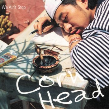 Corn Head そのうちより、いまのうち!