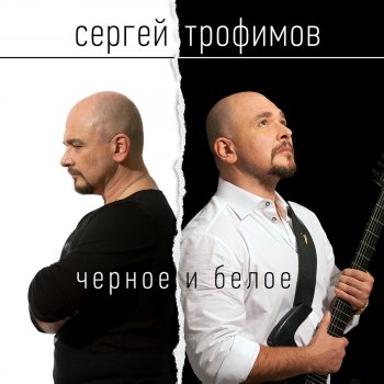 Сергей Трофимов Боксёрская