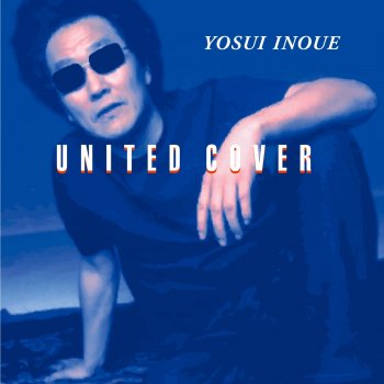 Yosui Inoue 蛍の光 - (Remastered 2018)