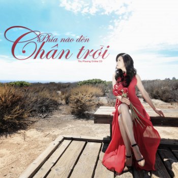 Thu Phương feat. Hà Anh Tuấn Hai Chúng Ta