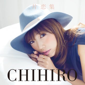 CHIHIRO 卒恋