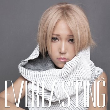 鍾舒漫 Everlasting (KTV版)