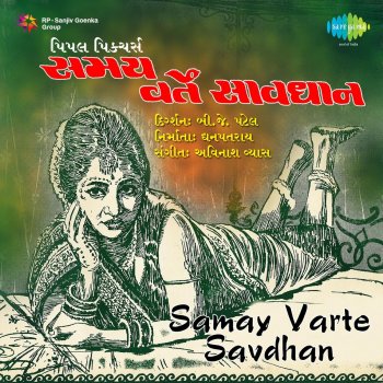 Asha Bhosle & Mahendra Kapoor Chhel Chhabili