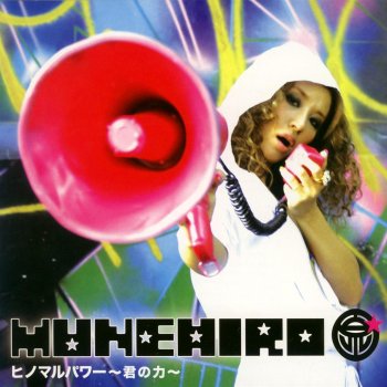 MUNEHIRO Crazy Queen!!