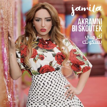 Jamila Akramni Bi Skoutek