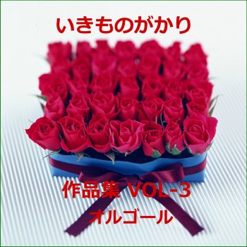Orgel Sound J-Pop なくもんか