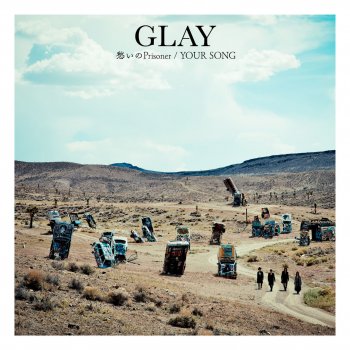 GLAY 君が見つめた海 (from GLAY x HOKKAIDO 150 GLORIOUS MILLION DOLLAR NIGHT Vol.3)