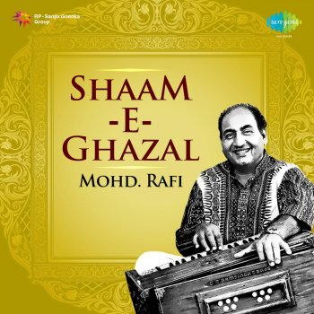 Mohammed Rafi Bas Ek Dushwar Hai