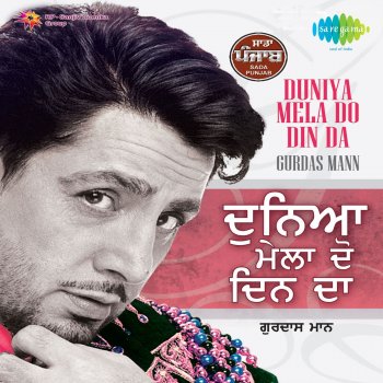 Gurdas Maan Kut Kutariyan
