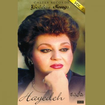 Hayedeh Avale Ashenaee