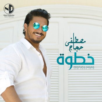 Moustafa Hagag Khatawa