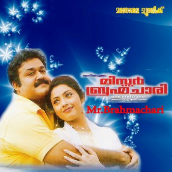 M. G. Sreekumar feat. Sujatha Thidambeduthu