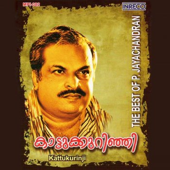 P. Susheela feat. P. Jayachandran Thirayude Chilangakal (From "Panchapaandavar")