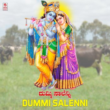 Vidhyabhooshan Thirtha, Narasimha Nayak & B.R. Chaya - Dummi Salenni