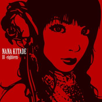 Nana Kitade pureness