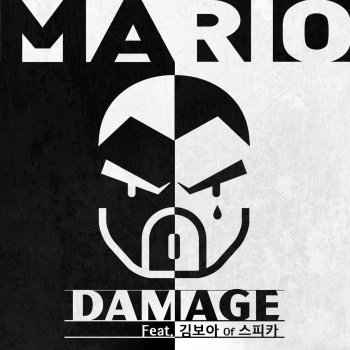 마리오 feat. 김보아 Damage