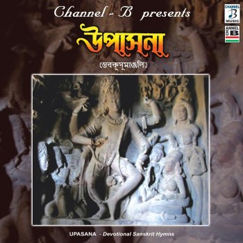 Atanu Sanyal feat. Purnendu Roy Vedsuktam