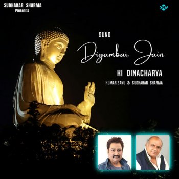 Kumar Sanu Suno Digambar Jain Ki Dinacharya