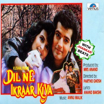 Mohmmed Aziz Pyar Chhupta Nahin (Jhankar Beats)