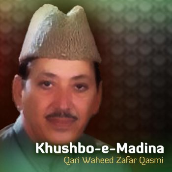 Qari Waheed Zafar Qasmi Ae Khatam Khel