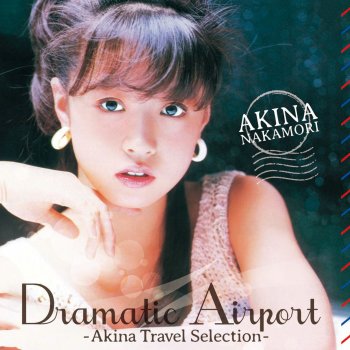 Akina Nakamori 目をとじて小旅行(イクスカーション)