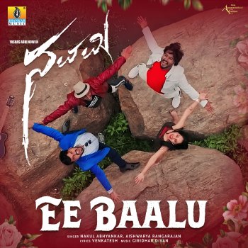 Nakul Abhyankar Ee Baalu (From "Navami")
