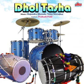 Nitin Morajkar Nasik Dhol