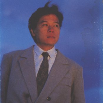洪榮宏 面子問題