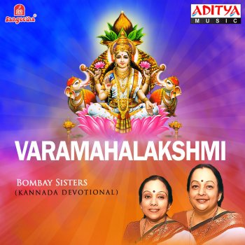 Bombay Sisters Jaya Jaya Mangala