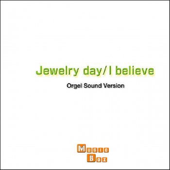 Orgel Sound J-Pop Story (オルゴール)