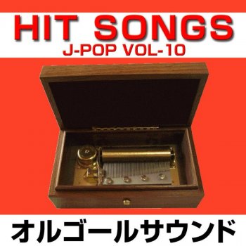 Orgel Sound J-Pop PEACH Originally Performed By 大塚愛 (オルゴール)