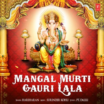 Hariharan Mangal Murti Gauri Lala