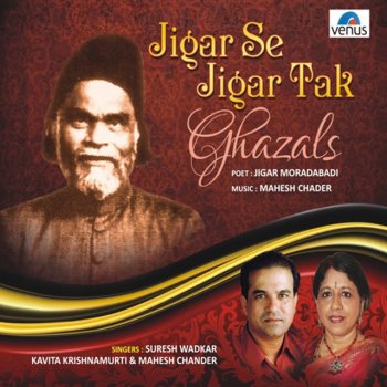 Suresh Wadkar Mohabbat Ki Mohabbat Tak