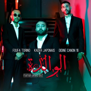 Foufa Torino feat. Kader Japonais & Didine Canon 16 El Walida