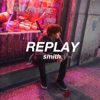 Diego Smith Replay