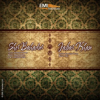 Noor Jehan Be Imanan Na Pyar