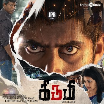 K & Janani S.V Naanal Poovaai