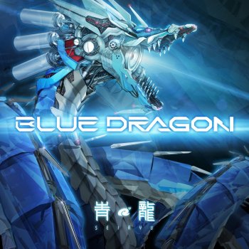 Seiryu BLUE DRAGON