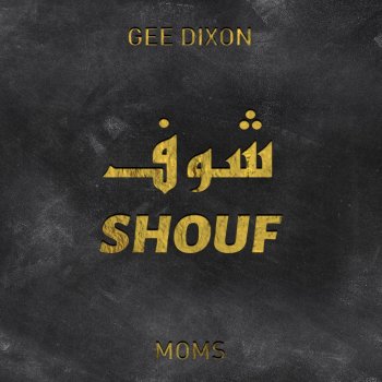 Gee Dixon Shouf - Instrumental