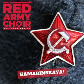 The Red Army Choir Solider's Dance