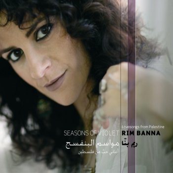 Rim Banna Seasons Of Violet