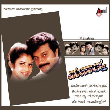 S. P. Balasubrahmanyam feat. Suma Shastri Ee Bhoomilli