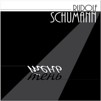 Исполнитель Рудольф Шуман, альбом Тень