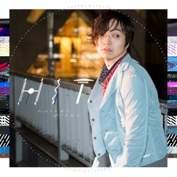 Daichi Miura (RE)PLAY