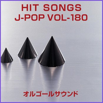 Orgel Sound J-Pop 酔わせてモヒート (Originally Performed by ゴールデンボンバー)