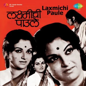 Asha Bhosle Latkyachi Tanhulyachi